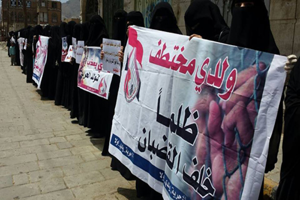 أمهات المختطفين لدى الحوثيين يطالبن بالإفراج عن أولادهن