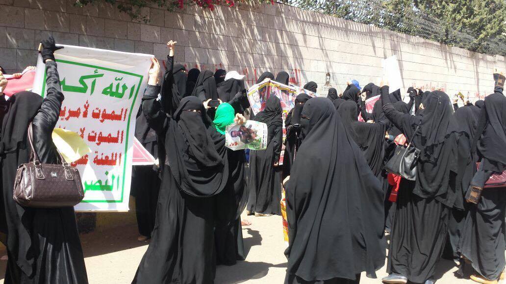 حوثيات يعتدين على وقفة نسائية لأمهات المختطفين أمام النائب العام بصنعاء