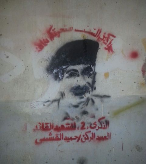 عمران : انتشار صور للقشيبي تثير رعبا بأوساط الحوثيين وحملة اختطافات واسعة
