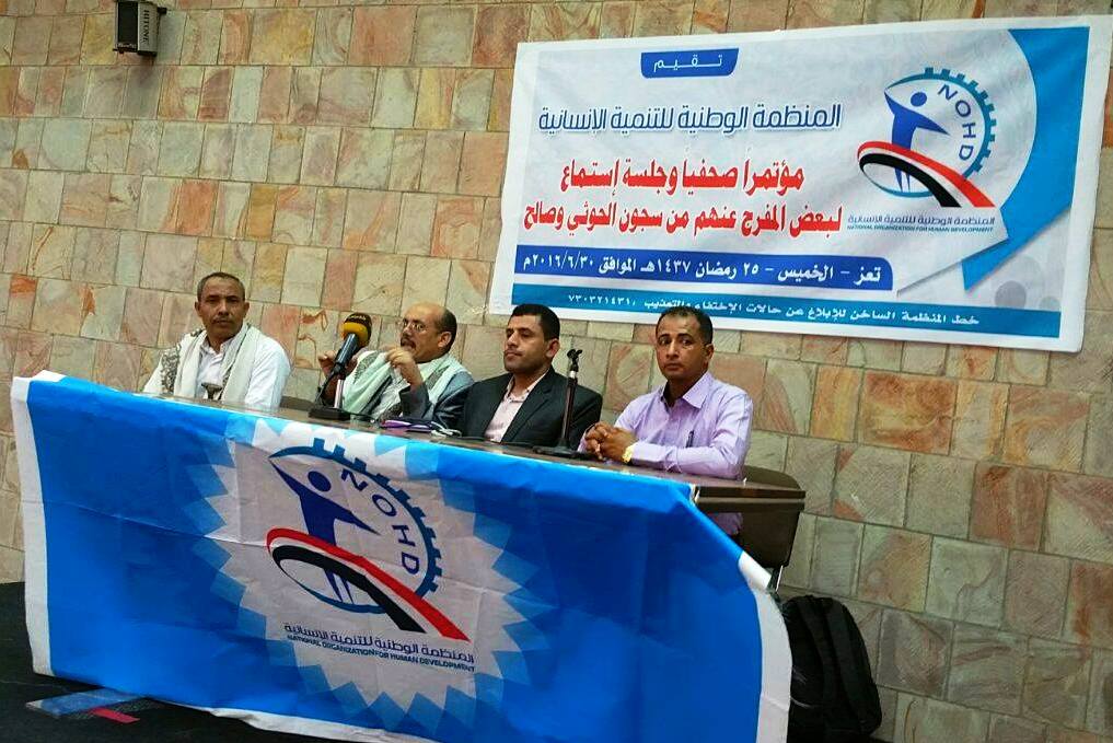 منظمة: الحوثيون أفرجوا عن 34 مدني واختطفوا 350 آخرين خلال شهر
