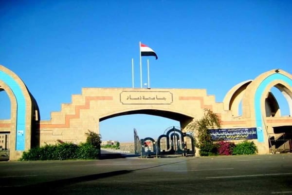 استقالة جماعية لعمادة كلية الطب بجامعة ذمار بسبب الحوثيين
