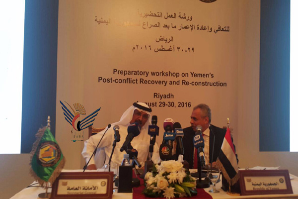 وزير التخطيط يكشف تفاصيل خطة إعمار اليمن والتكاليف المالية