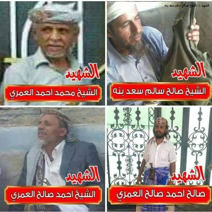 آل عمر بالبيضاء يرفضون عروض الحوثيين للتحكيم بجريمة قتل مشائخهم