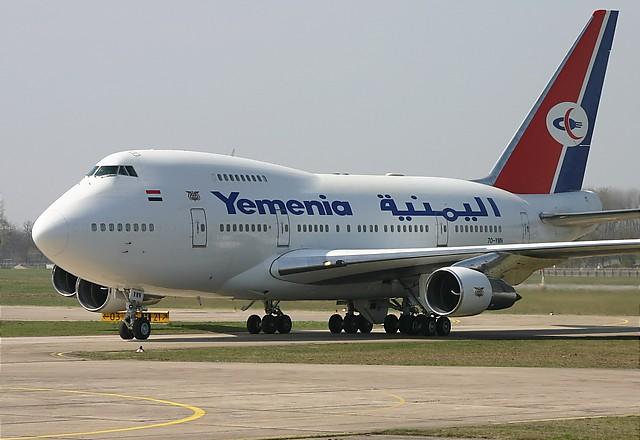هبوط اضطراري لطائرة يمنية بمطار عدن تُقل 180 راكباً إثر عطل بالمحرك