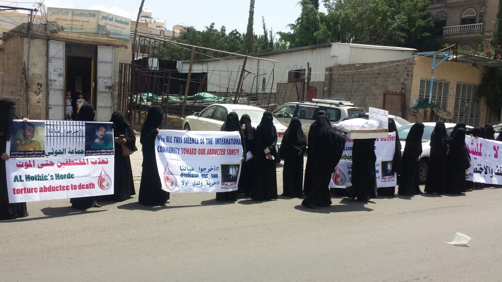 صنعاء: رابطة الامهات تطالب بالكشف عن ابنائهن المخفيين في سجون الحوثي