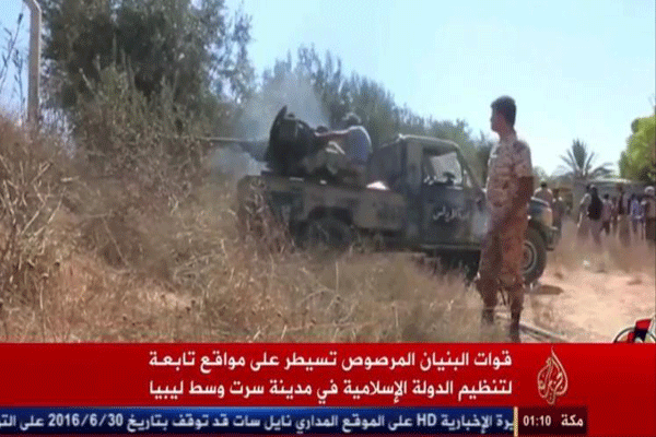 قوات الحكومة الليبية تكسب مواقع مهمة بسرت