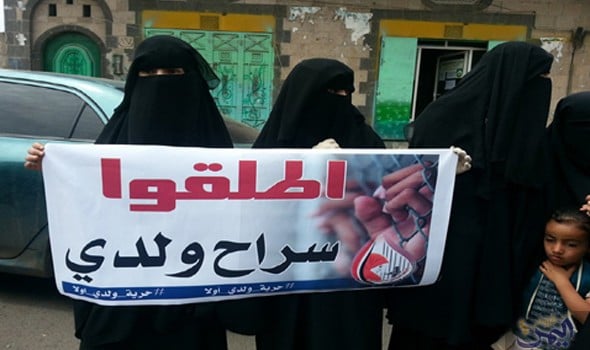 منظمات أميركية تطلق نداء استغاثة لإطلاق سراح المختطفين لدى الحوثيين