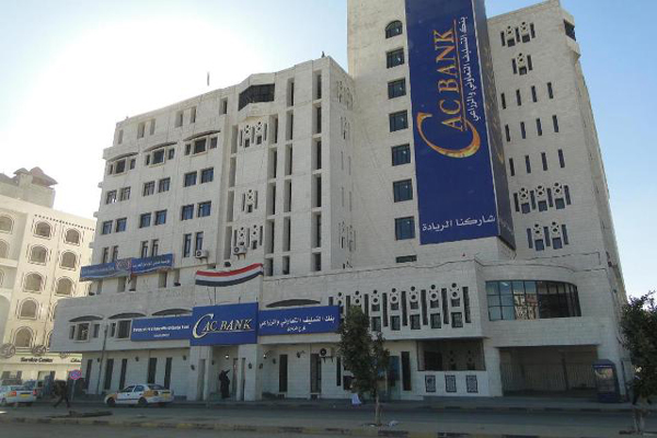 صحيفة: توجهات حكومية لنقل المقرات الرئيسية لعدد من البنوك الى عدن ومأرب