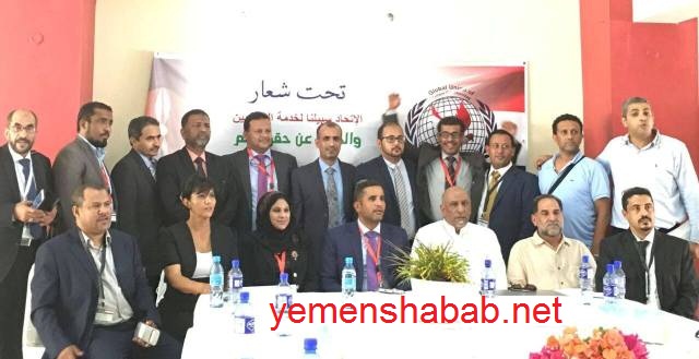 تأسيس إتحاد عالمي للجاليات اليمنية في 16 دولة وانتخاب "هياف ربيع" رئيسا له