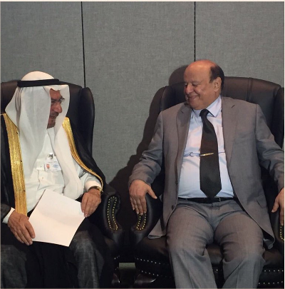 منظمة المؤتمر الإسلامي تؤكد تسخير امكانياتها لتحقيق السلام باليمن