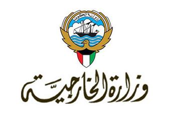 الكويت تنفي مزاعم إيران حول تخليها عن دعم السعودية باليمن