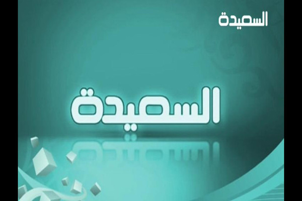 مسلحون حوثيون يغلقون مكتب قناة السعيدة بصنعاء ويعتقلون عاملين