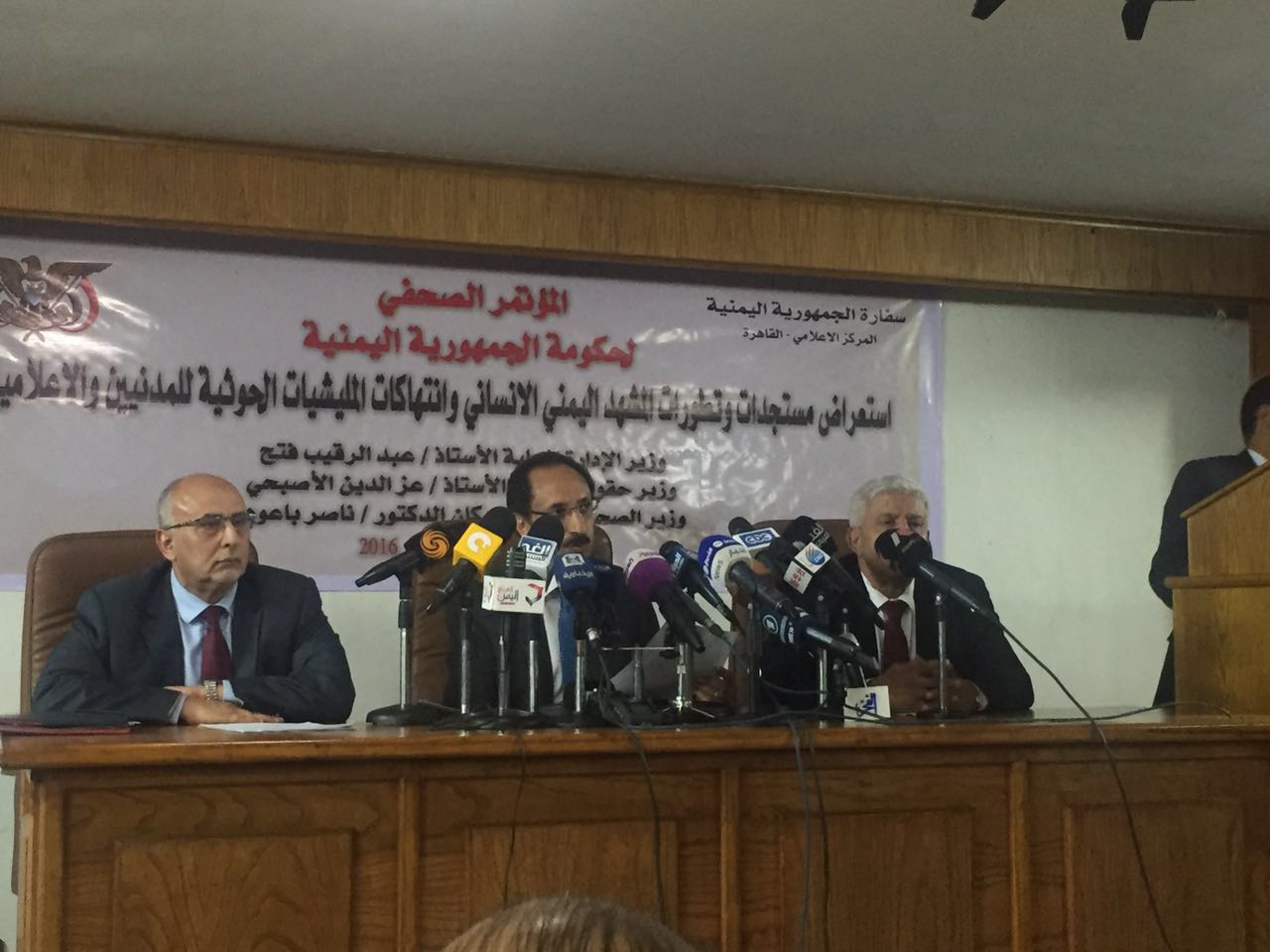 وزير يمني: المليشيا دمرت أكثر من 100 منشأة صحية وشردت 3.5 مليون شخص
