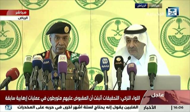 السعودية تحبط "عمليات إرهابية" لتنظيم الدولة