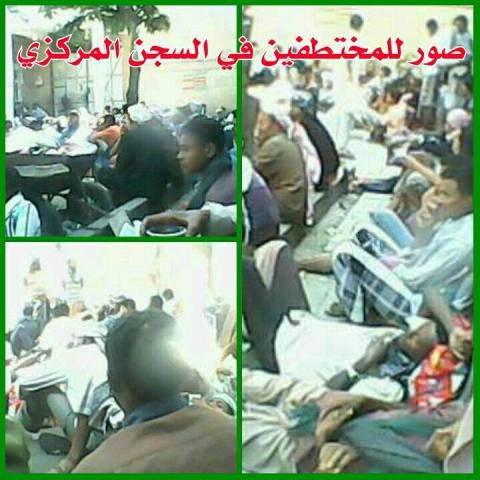 إب: مليشيات الحوثي وصالح تختطف أكثر من 600مواطن خلال يومين