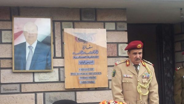 الملحقية العسكرية اليمنية تحتفل في اديس ابابا بمناسبة ثورتي سبتمبر واكتوبر