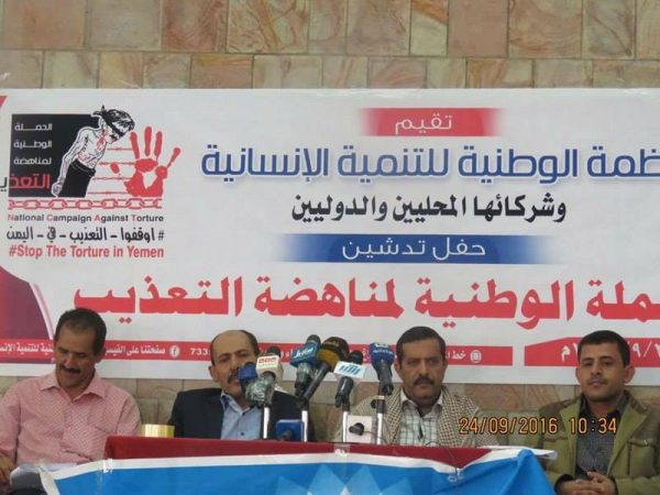 تقرير حقوقي:274 حالة تعذيب تعرض لها معتقلين يمنيين داخل سجون الميليشيا الإنقلابية