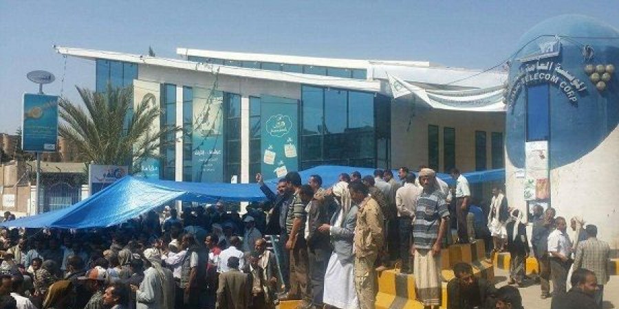 صنعاء: الحوثيون يختطفون عدداً من موظفي الاتصالات بسبب مطالبتهم بصرف رواتبهم