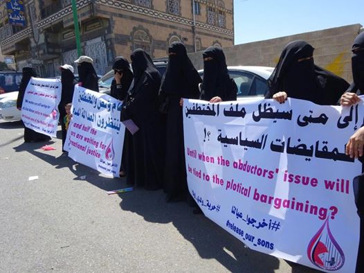 أمهات المختطفين تدين منع الحوثيين إدخال ملابس شتوية للمختطفين بسجونها