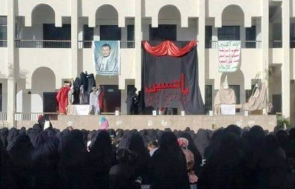حوثيات يقمن "حُسينية" في مدرسة حكومية بصنعاء