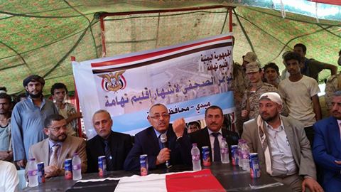  اشهار إقليم تهامة بحضور محافظي محافظات الإقليم وقائد المنطقة العسكرية الخامسة