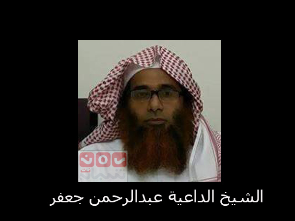 الحديدة: وفاة شيخ سلفي كان معتقلا لأكثر من عام ونصف في سجون ميليشيات الحوثي والمخلوع