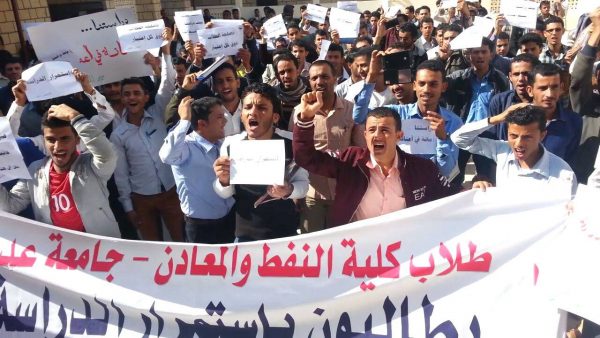 شبوة: طلاب كلية النفط ينفذون وقفة احتجاجية يطالبون بعودة الدراسة وتجنيب الكلية الصراعات الداخلية