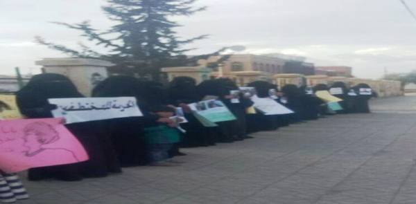 نساء ذمار ينفذن وقفة احتجاجية للمطالبة بالإفراج عن المختطفين في سجون الحوثيين
