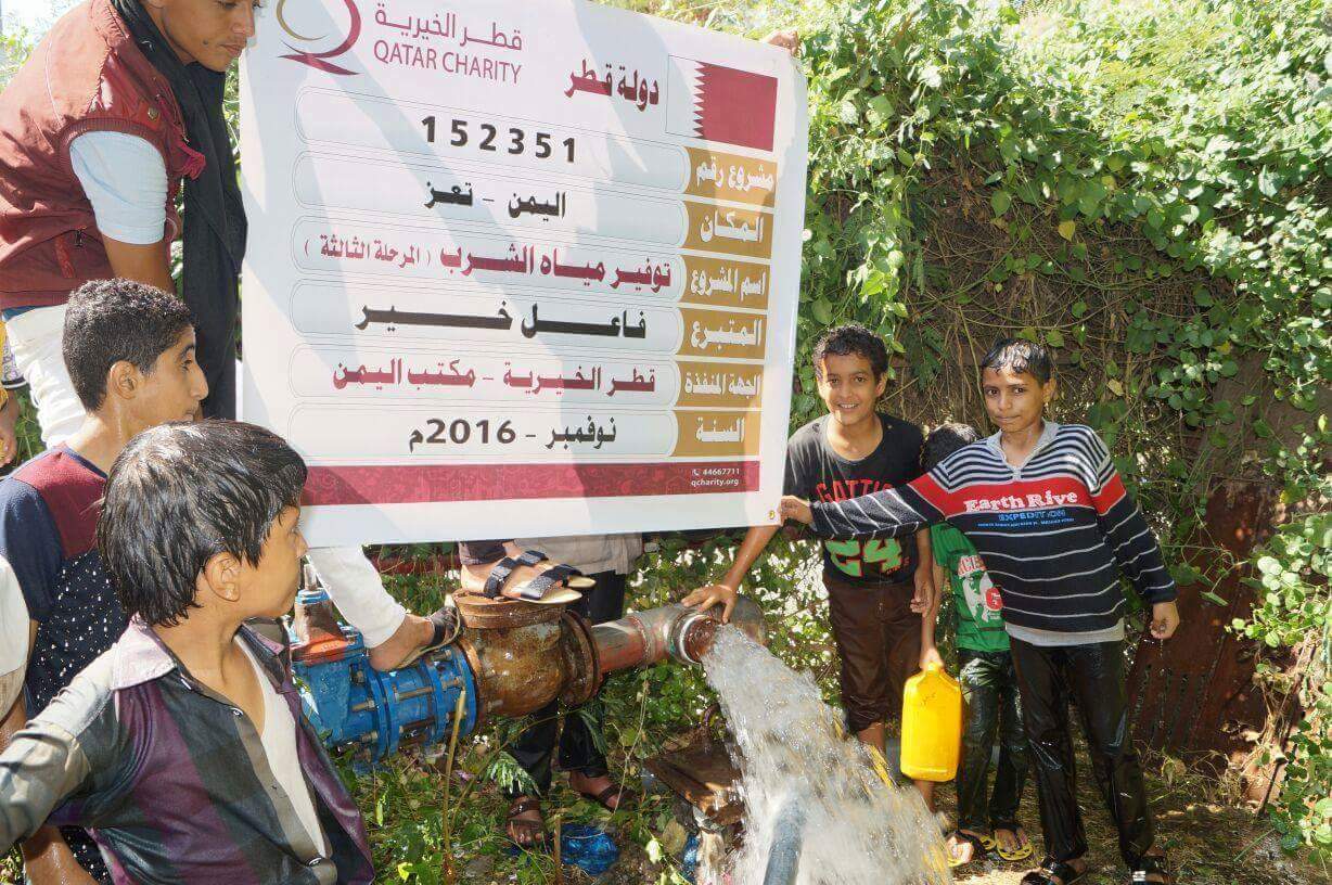 قطر الخيرية تدشن المرحلة الثالثة من مشروع توفير مياه الشرب بتعز