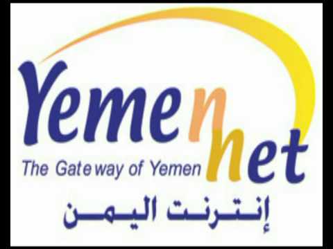 وداعا للانترنت المفتوح..الحوثيون يحددون الاستخدام الشهري بـ200 جيجا