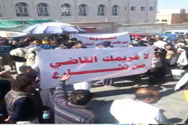 أبناء السدة يحتجون بصنعاء ضد ظلم رئيس المحكمة التجارية