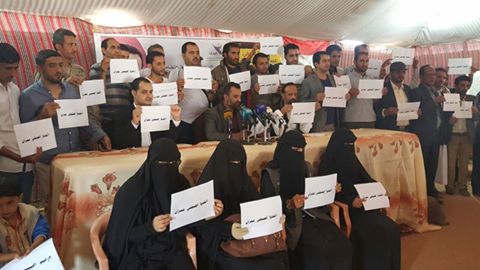 مأرب: مؤتمر صحفي ووقفة احتجاجية للتنديد بالتعذيب الذي يتعرض له الصحفي "عمران" والمطالبة بنقله للعلاج