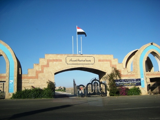 استقالات جماعية تعصف بجامعة ذمار مجددا بسبب ممارسات الحوثيين