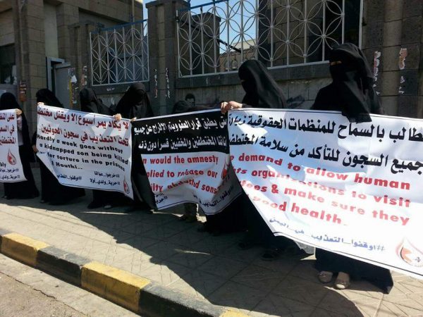 مسلحو الحوثي والمخلوع يعتدون على وقفة رابطة أمهات المختطفين أمام أمانة العاصمة بصنعاء