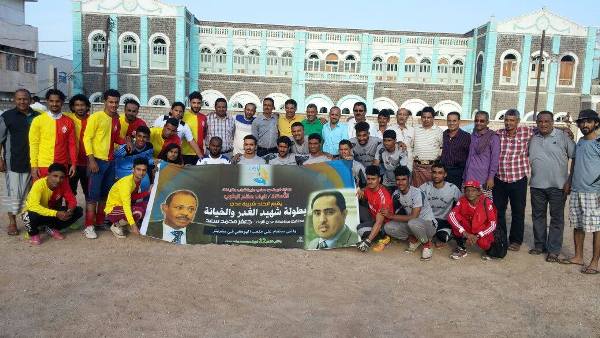 افتتاح بطولة "الشهيد جعفر" بحضور نجوم الكرة اليمنية في عدن