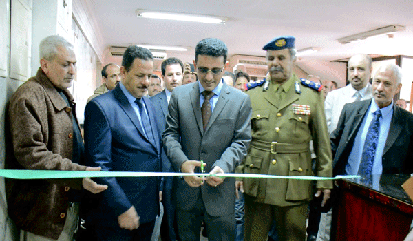 سفارة اليمن بالقاهرة تفتتح مركز الإصدار الآلي للجوازات