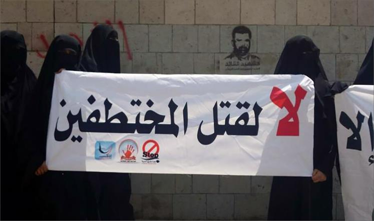 امهات المختطفين ينظمن وقفة احتجاجية امام سجن الامن السياسي للمطالبة باطلاق سراح ابنائهن