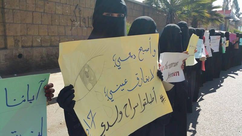 إب: وقفة احتجاجية لأسر المختطفين تطالب بإطلاق سراحهم ووقف جرائم التعذيب التي تطالهم