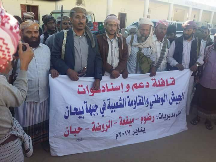 شبوة: ابناء المديريات الشرقية يسيرون قافلة غذائية دعما للجيش والمقاومة ببيحان