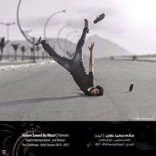 لأول مرة شاب يمني يفوز بإحدى جوائز الدورة 6 لجائزة "حمدان آل مكتوم" للتصوير