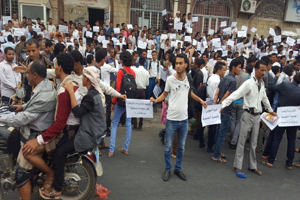 وقفة لطلاب جامعة تعز للمطالبة يصرف مستحقات الأكاديميين