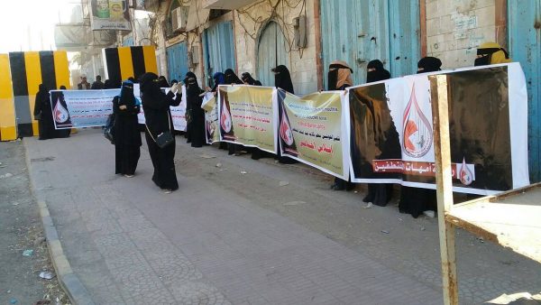 أمهات المختطفين في سجون الحوثي وصالح ينفذن وقفة احتجاجية بالعاصمة المؤقتة عدن