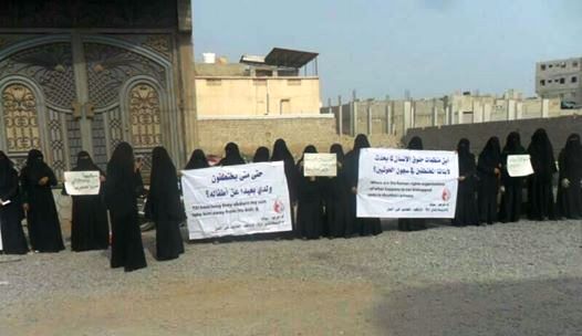 أمهات المختطفين بالحديدة يكشفن عن قيام الحوثيين بفتح النار على المختطفين
