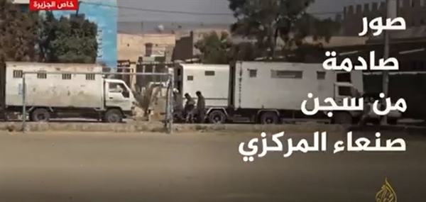 الجزيرة تكشف مشاهد صادمة للنساء والأطفال بسجون الحوثيين