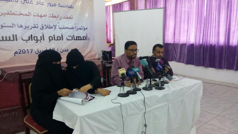 رابطة أمهات المختطفين تطلق تقريرها السنوي من العاصمة المؤقتة "عدن"