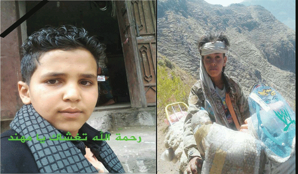 إب..مقتل طفلين برصاص مسلحين حوثيين في حادثتين منفصلتين