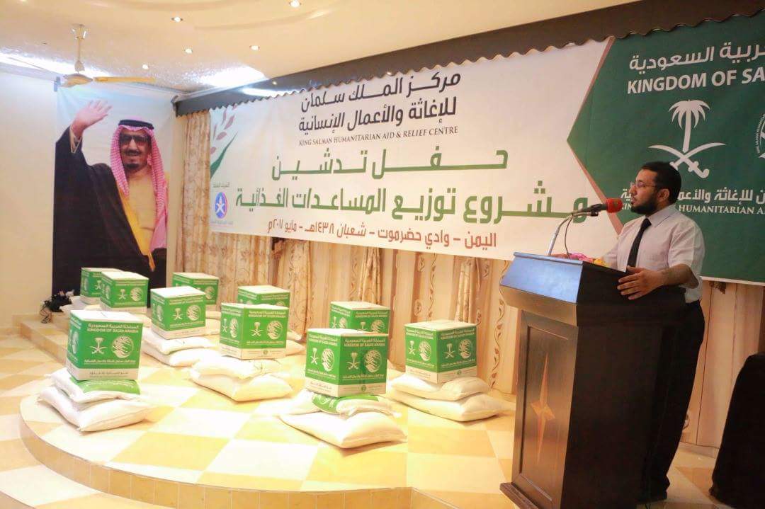 حضرموت: مركز الملك سلمان يدشن توزيع 50 الف سله غذائية