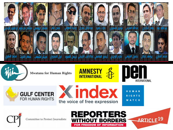 تسع منظمات دولية تطالب مليشيات الحوثي الإفراج عن الصحفيين المخطتفين لديها منذ عامين