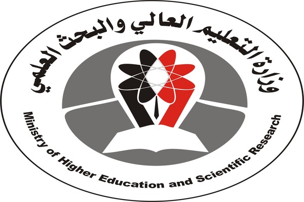 وزارة التعليم العالي تعلن عن منح دراسية ضمن التبادل الثقافي
