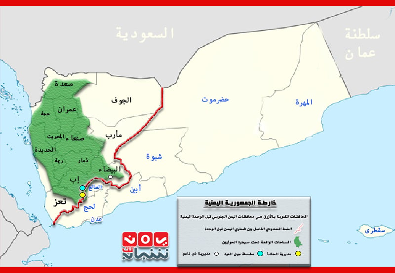 اليمن الشمالي خريطة صور خريطة